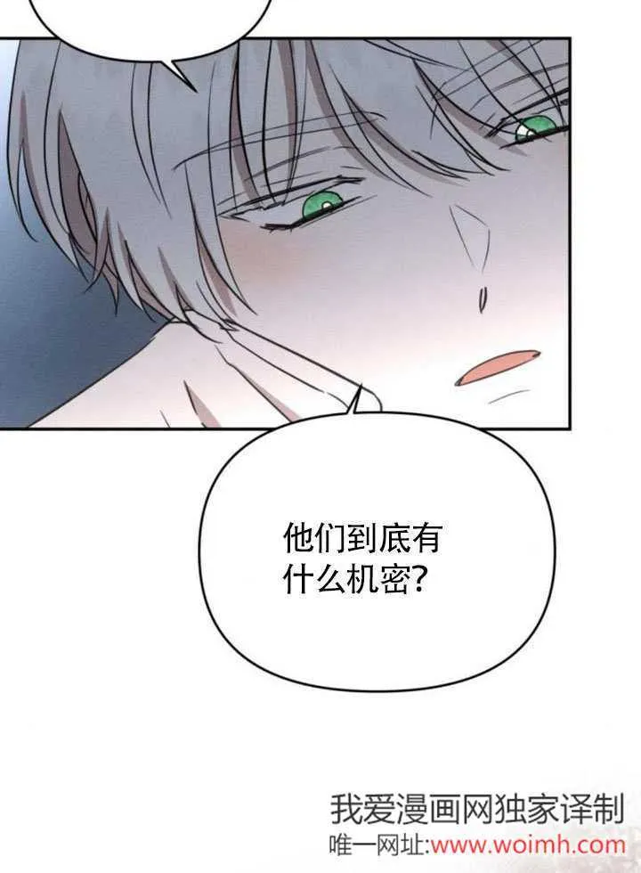 第25话45