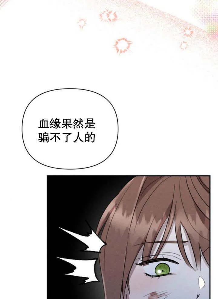 第19话2