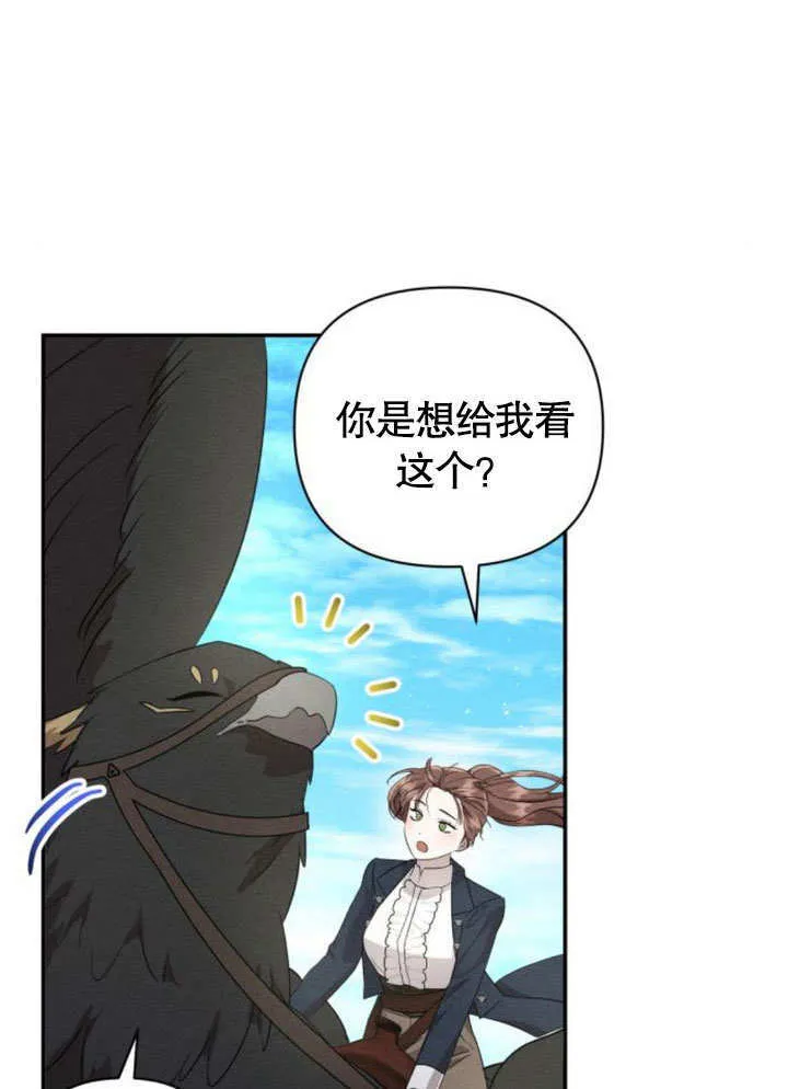 第14话33