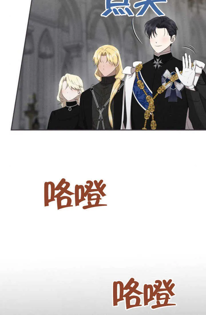 第36话67