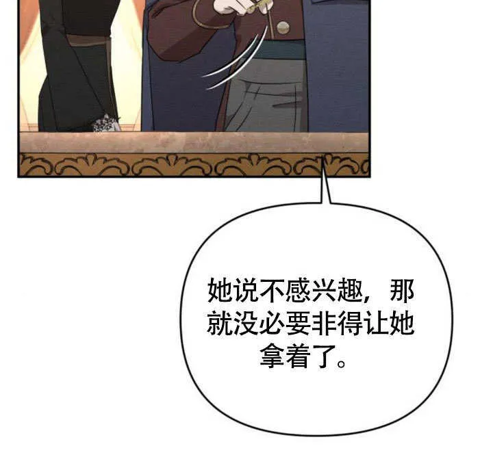 第27话84