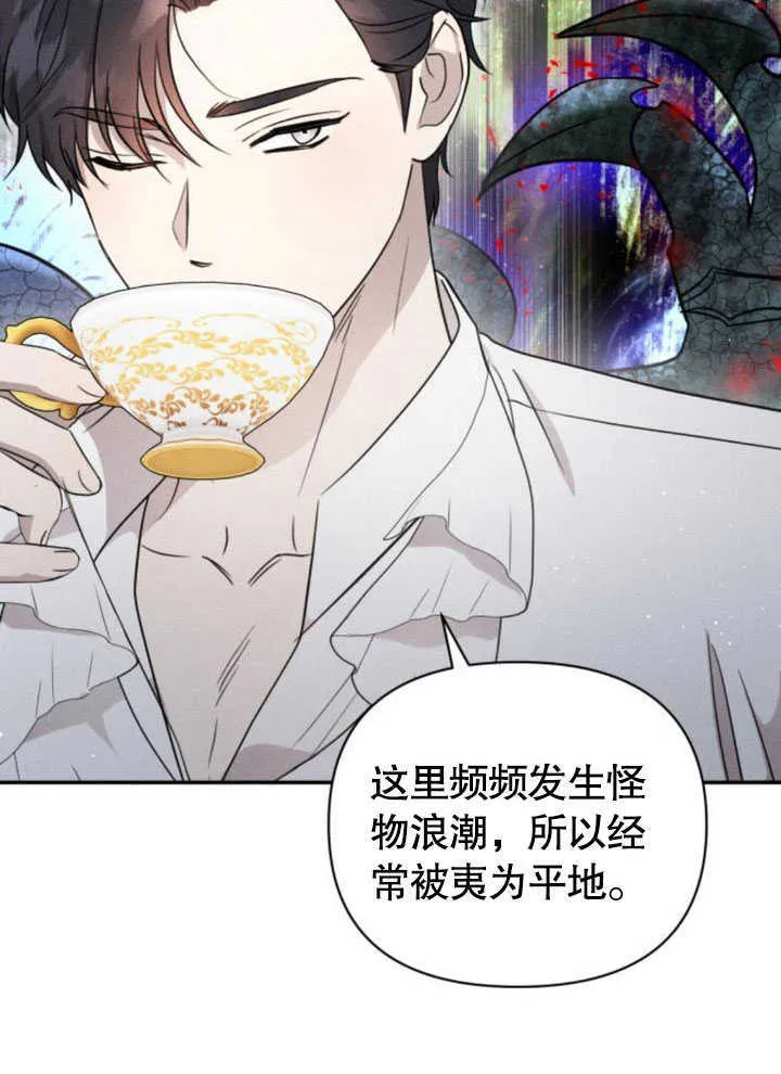 第08话84
