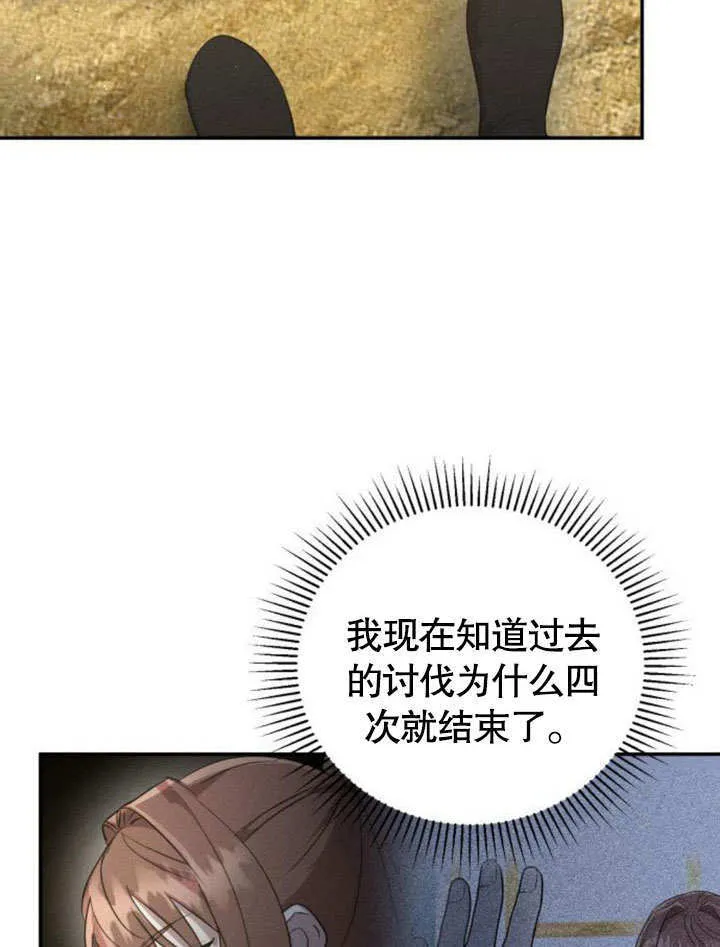 第15话110