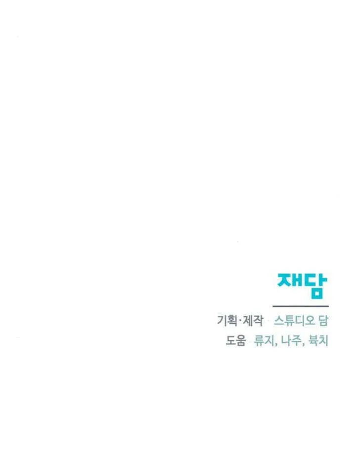 第31话97