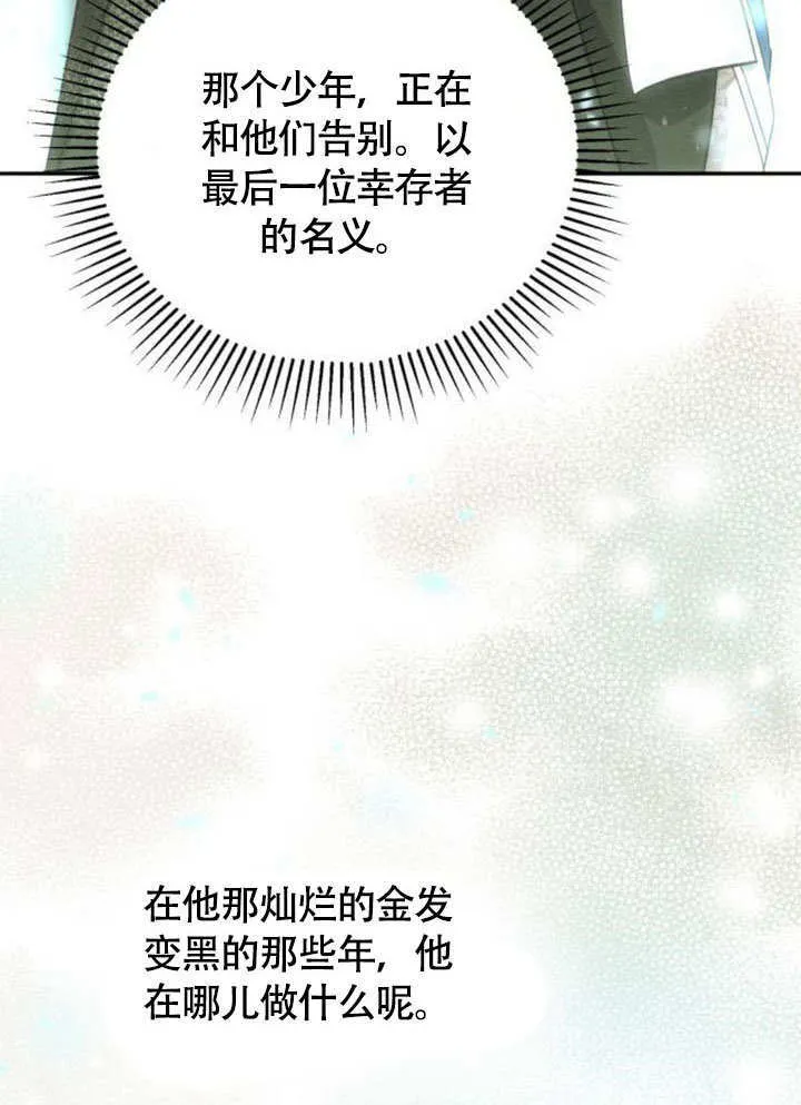 第30话28