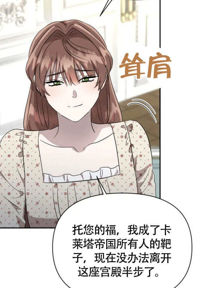 第32话77