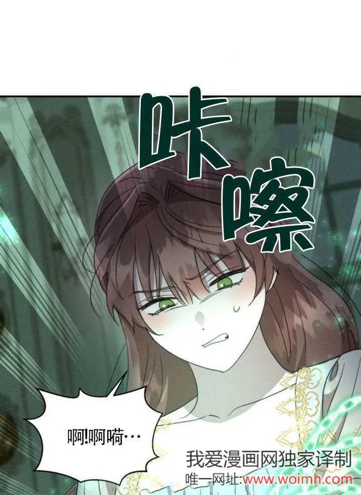 第38话79