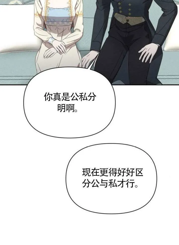 第38话65