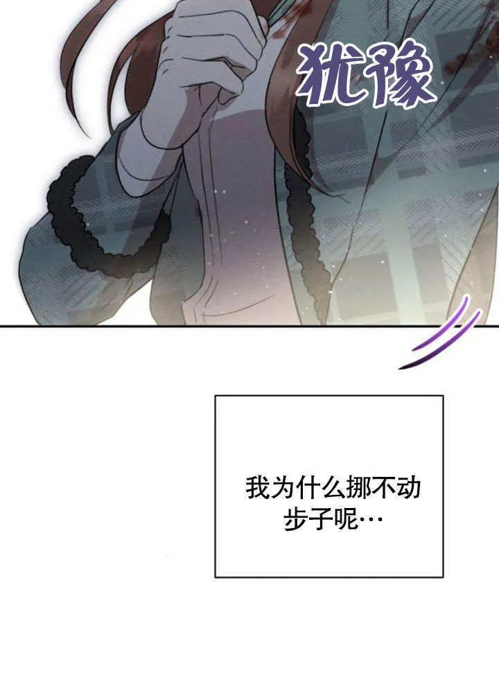 第19话67