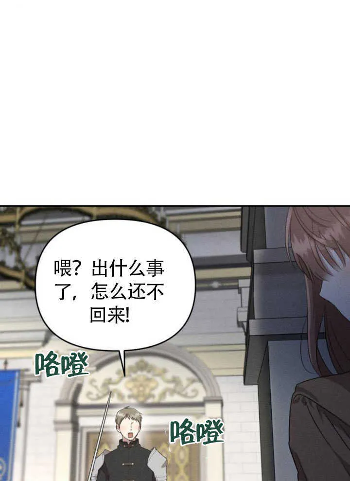 第26话8