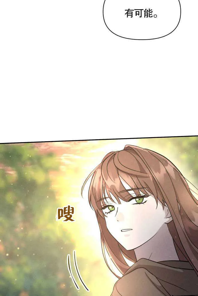 第04话30