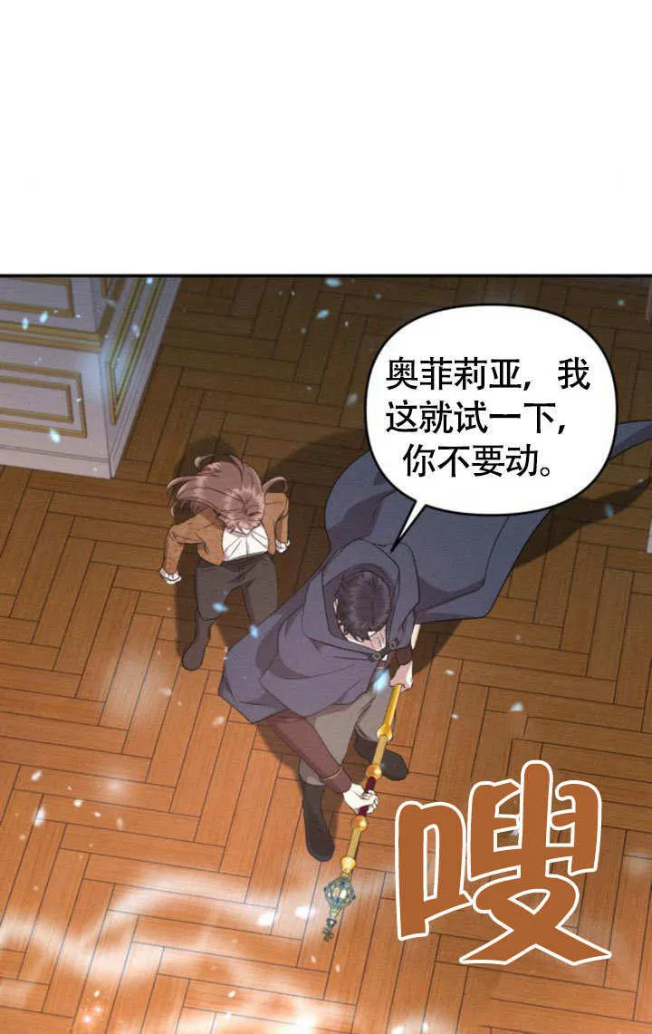 第27话49