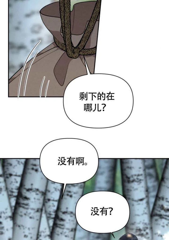 第33话38