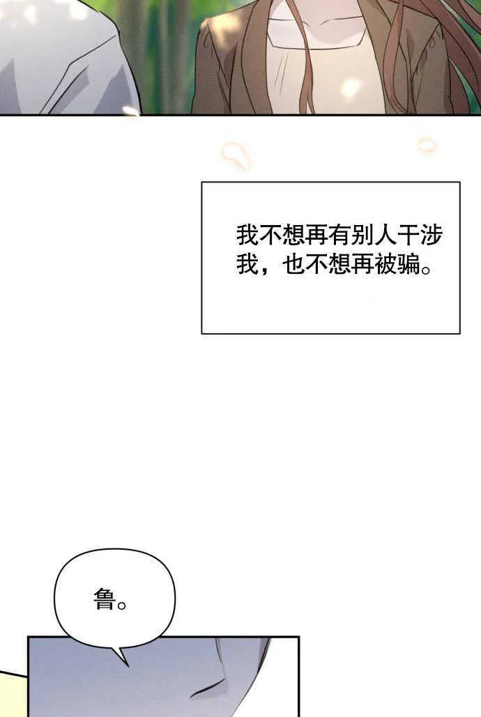 第03话60