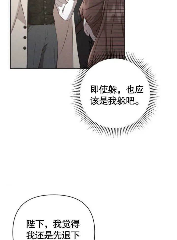 第13话54