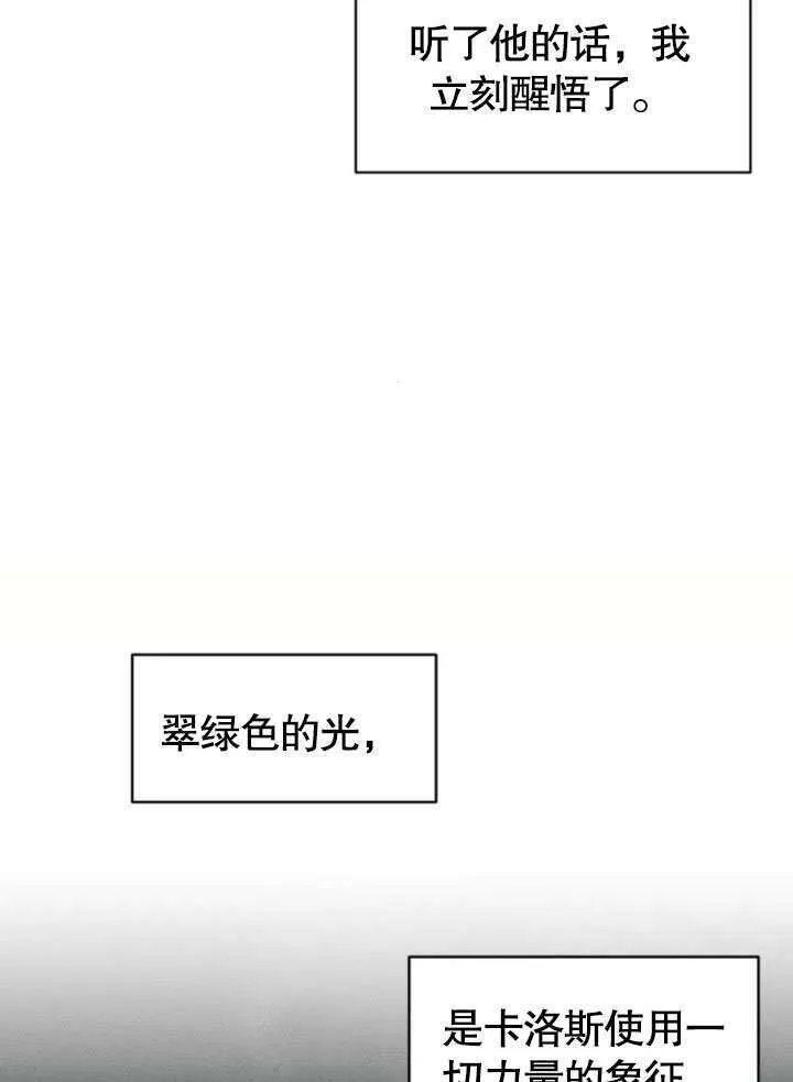 第17话88