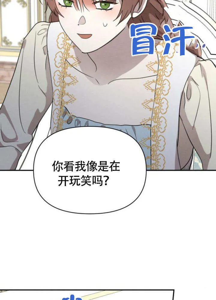 第37话85