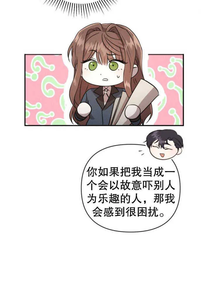第07话28
