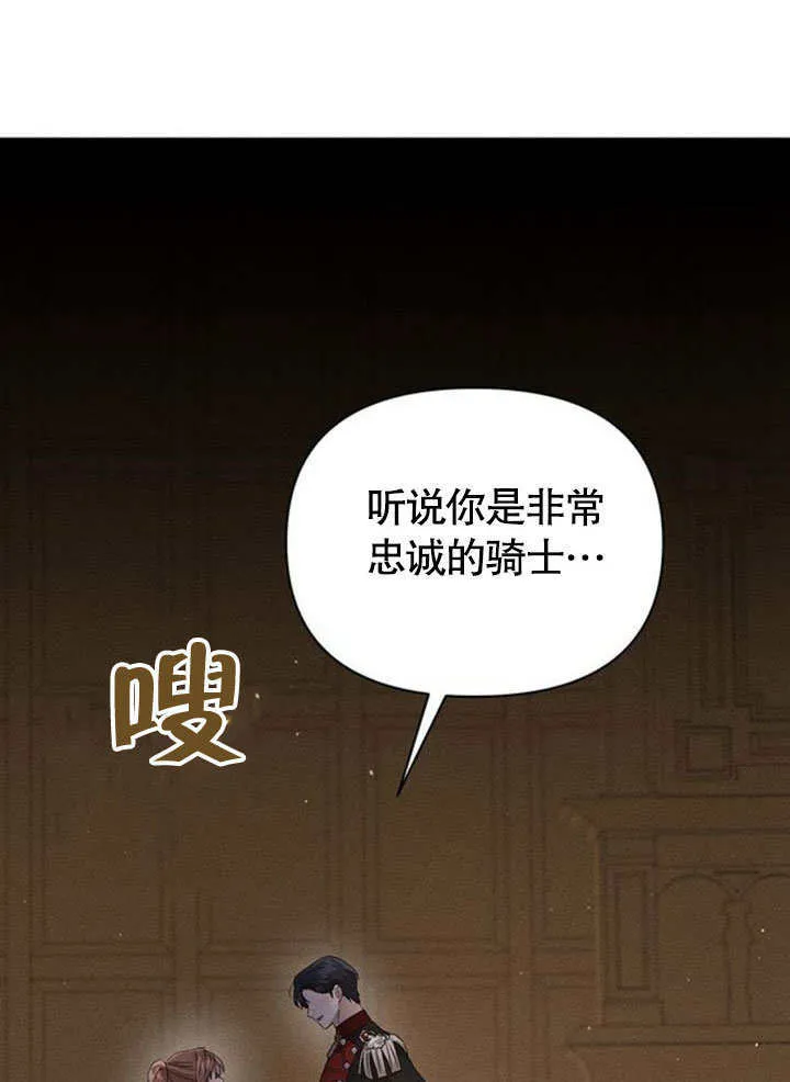第16话75