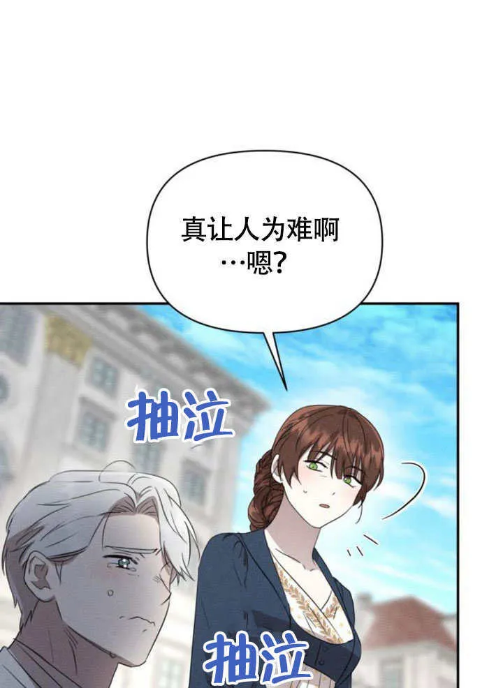 第31话73