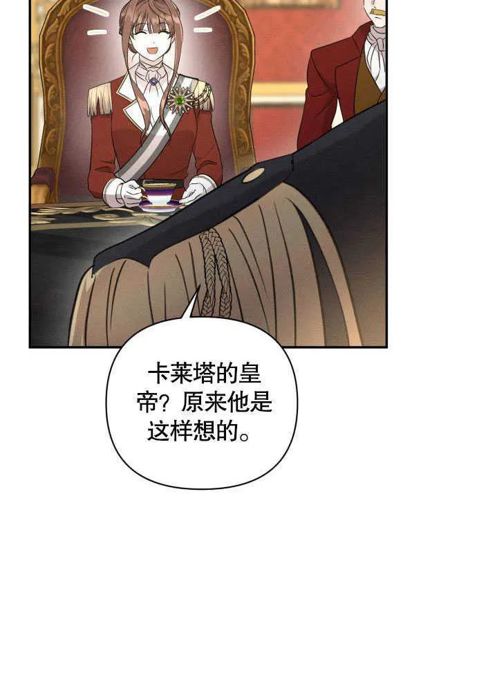 第05话75