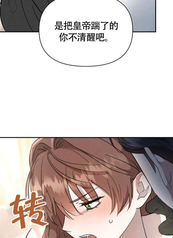 第31话14