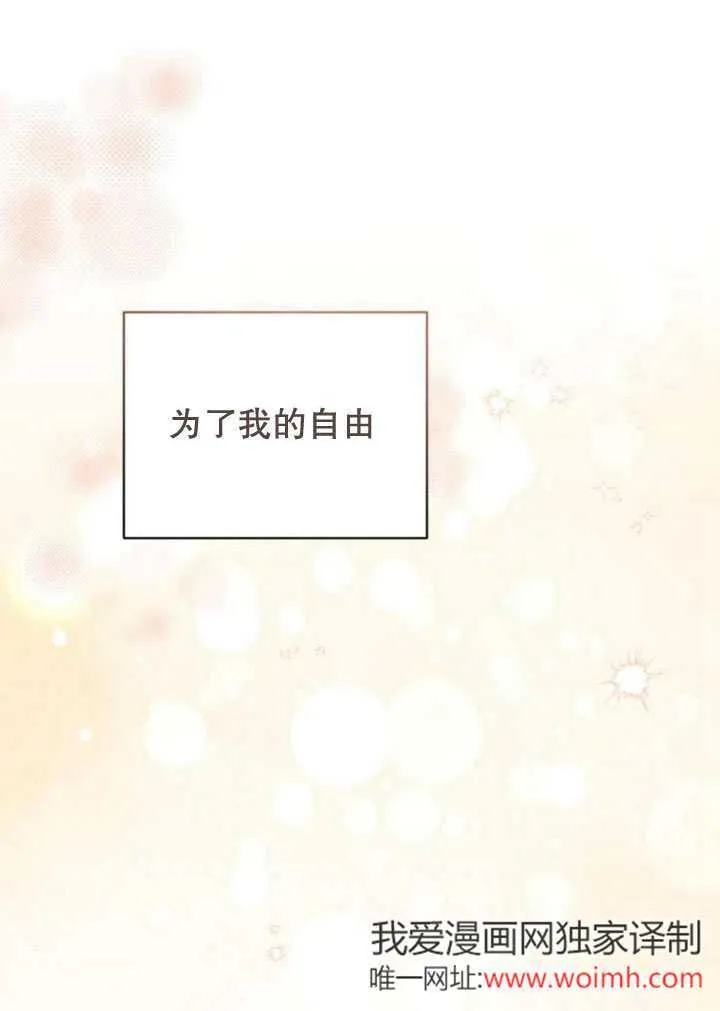 第20话103