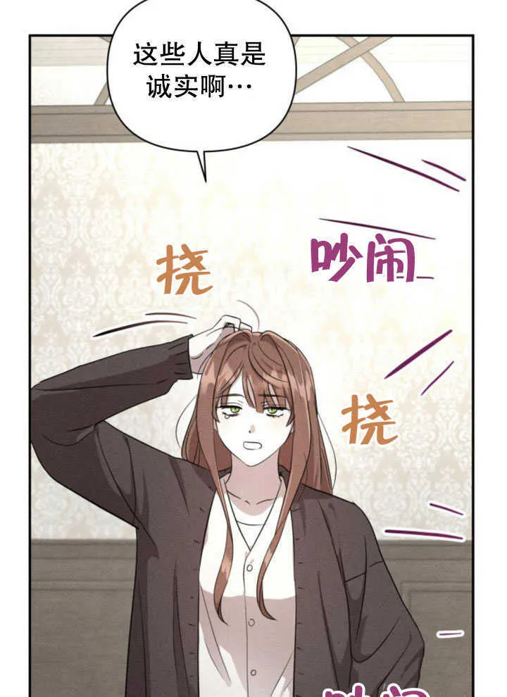 第07话75