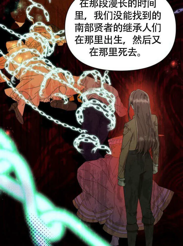 第29话93