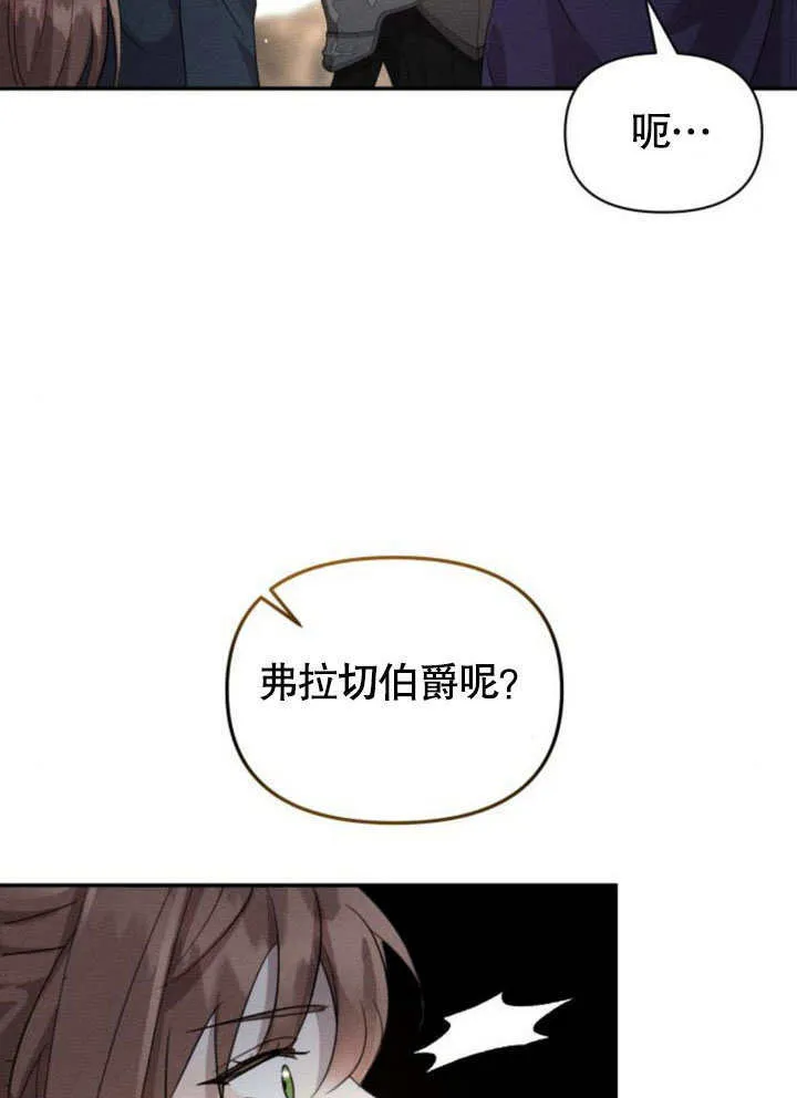 第16话9