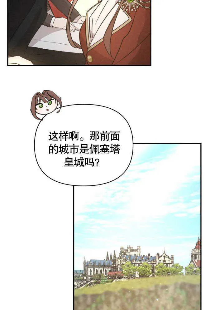 第05话42