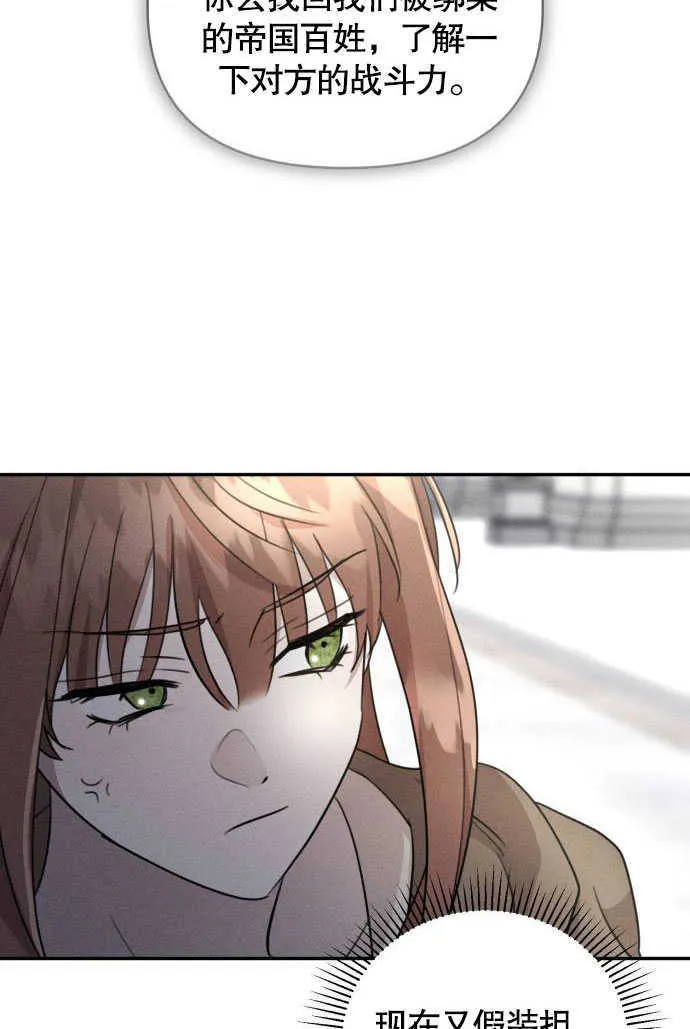 第04话62