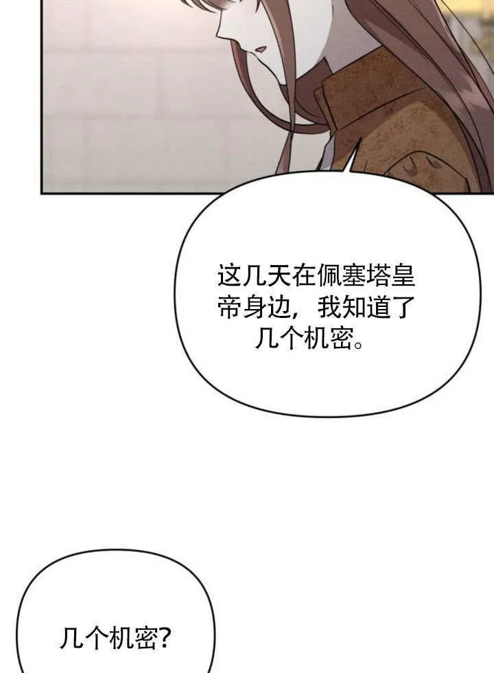 第25话44