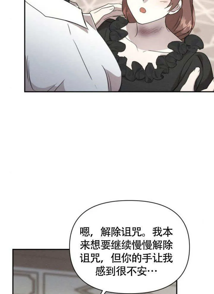 第30话44