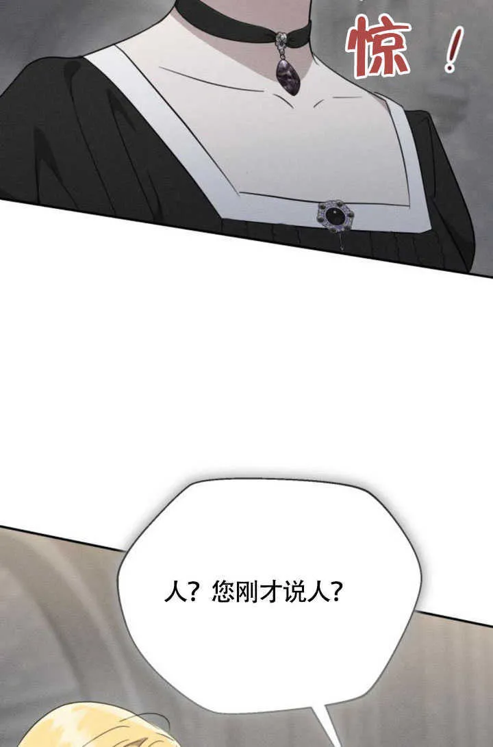 第36话15