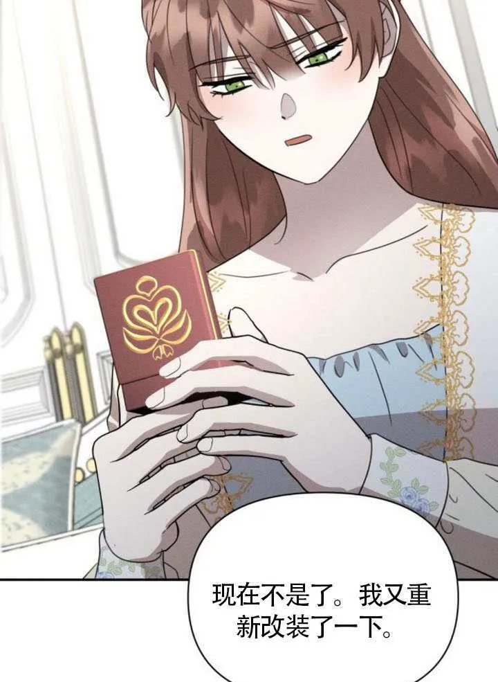 第38话42