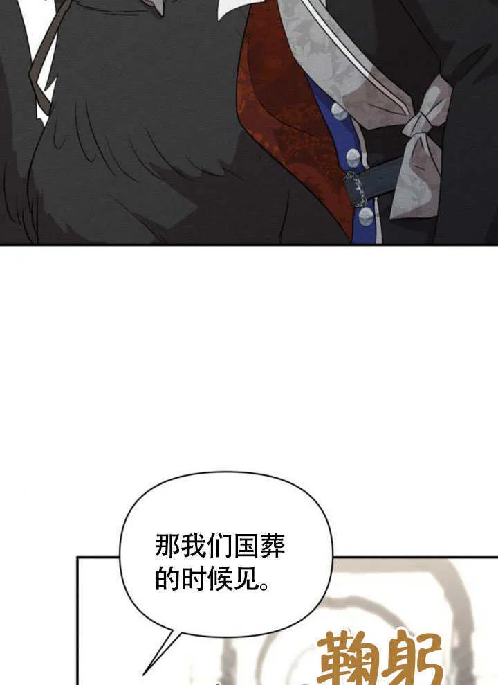 第31话56