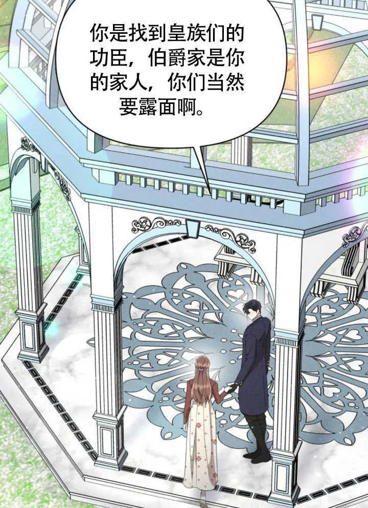 第34话57