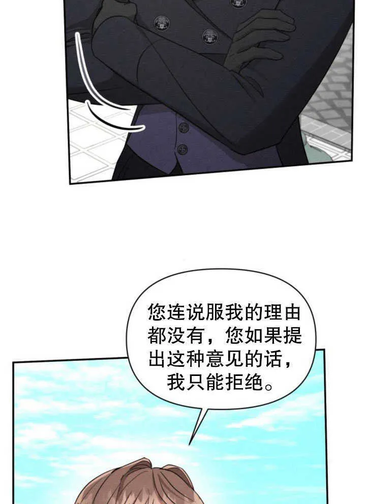 第07话5