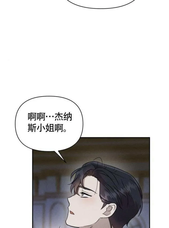 第29话98