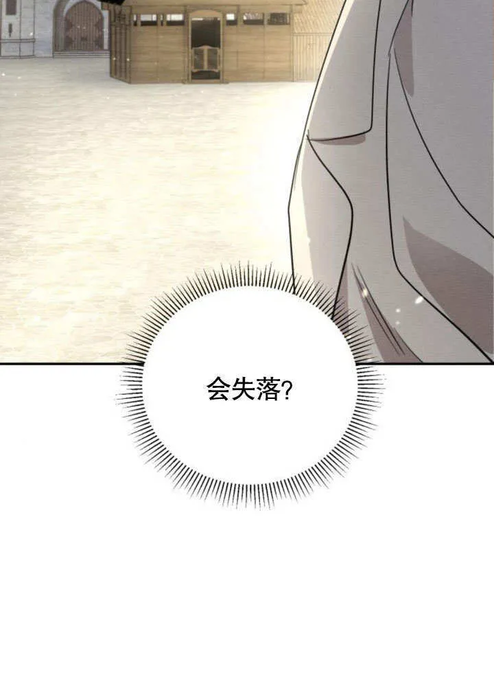 第13话29