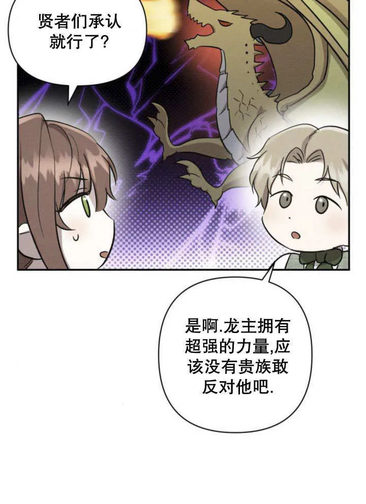 第11话85