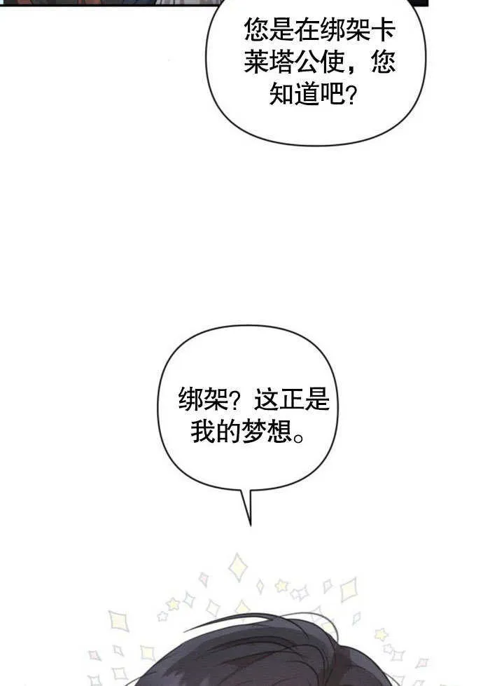 第15话18