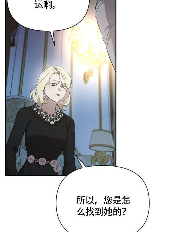 第29话97