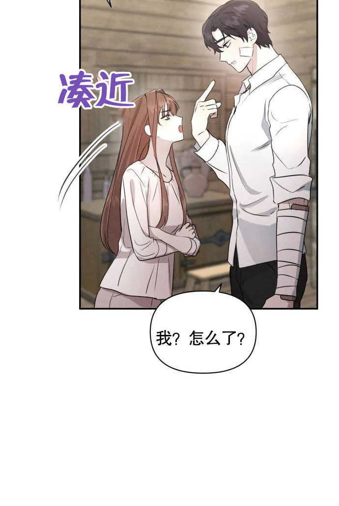 第02话53