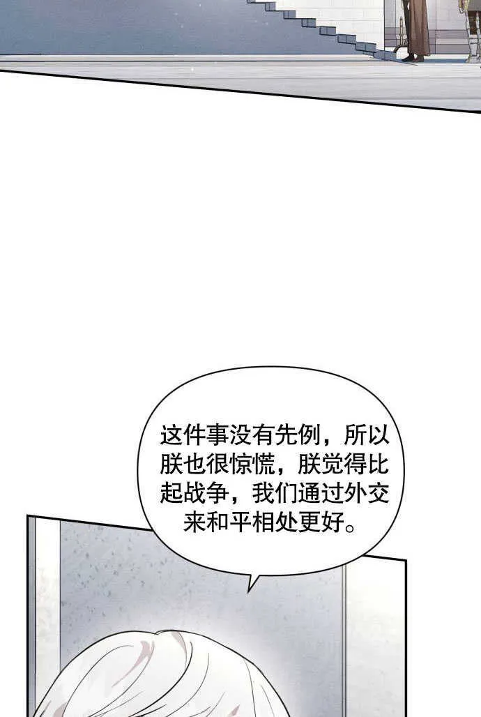 第04话57