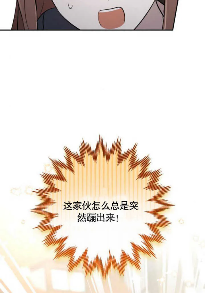 第06话57