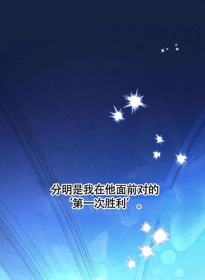 第28话119