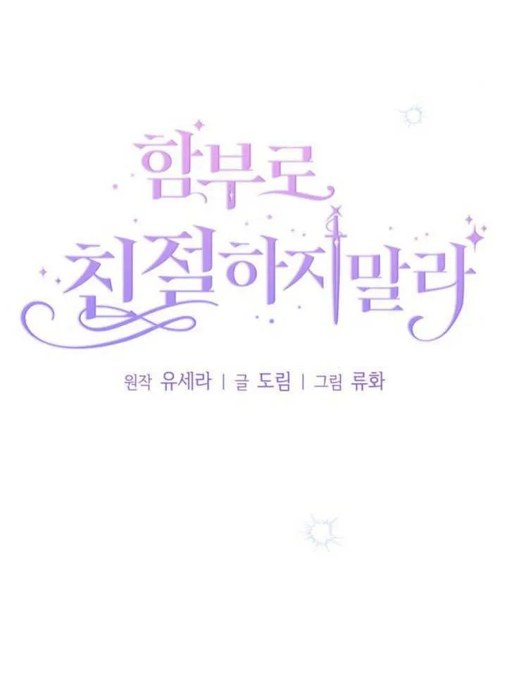 第28话5