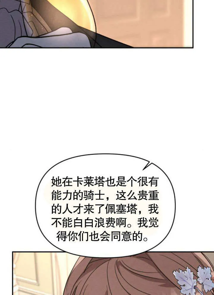 第22话87